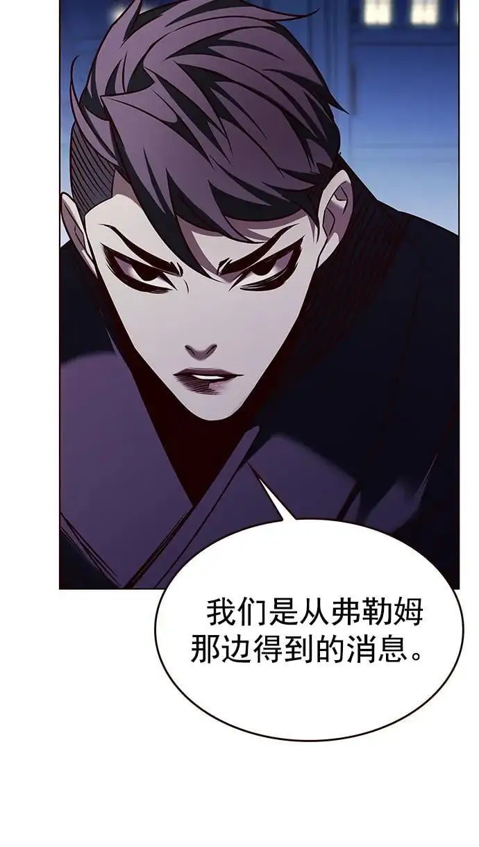 第262话 第80页