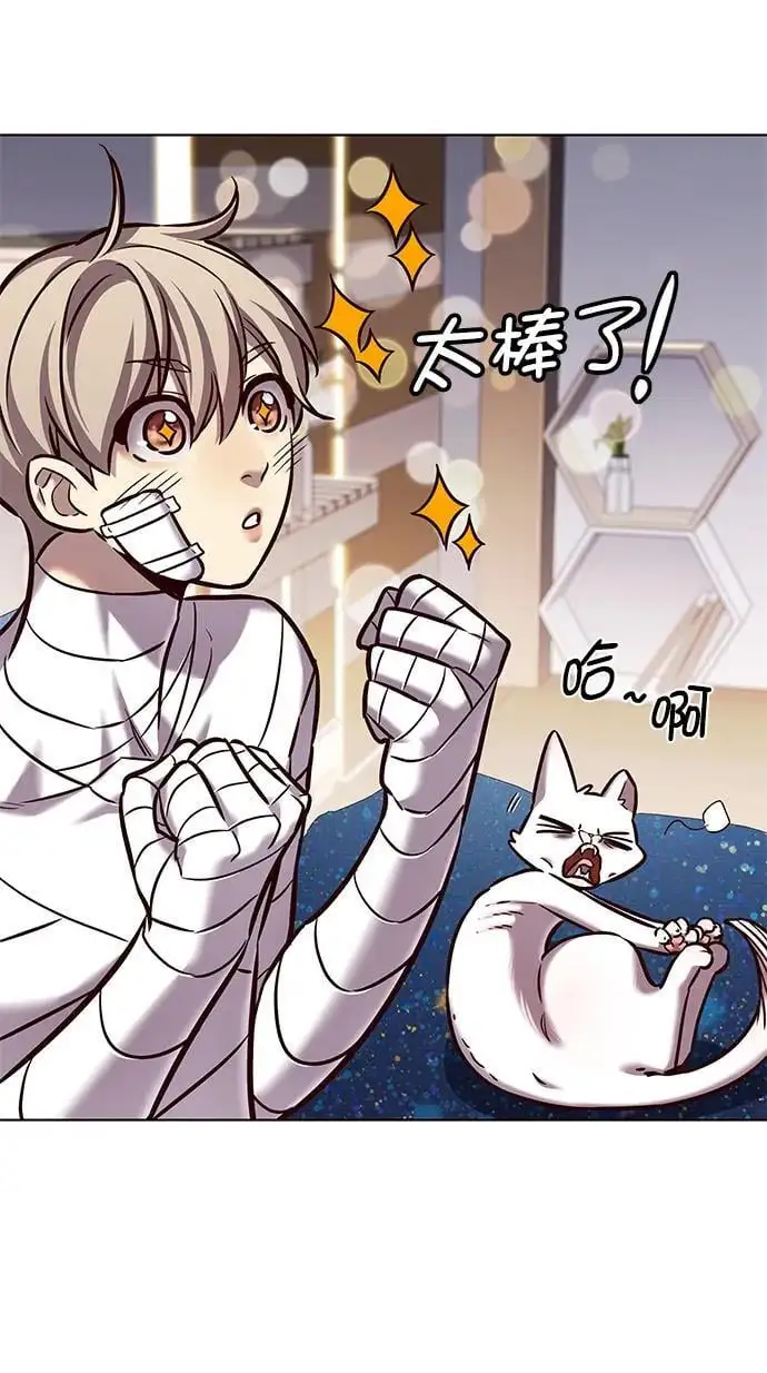 第263话 第5页