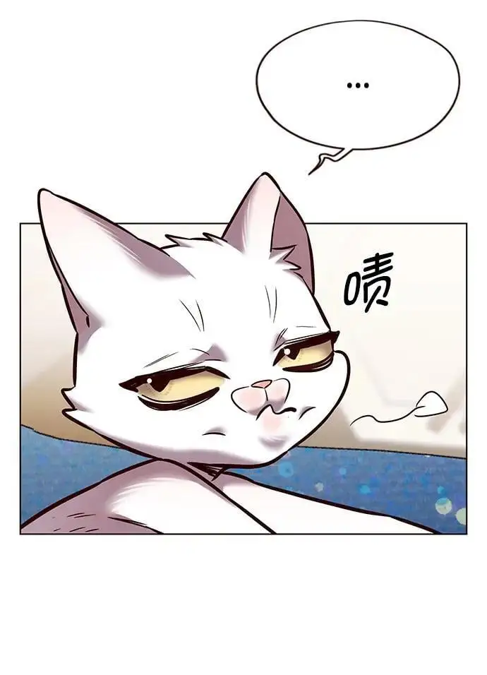 第263话 第6页