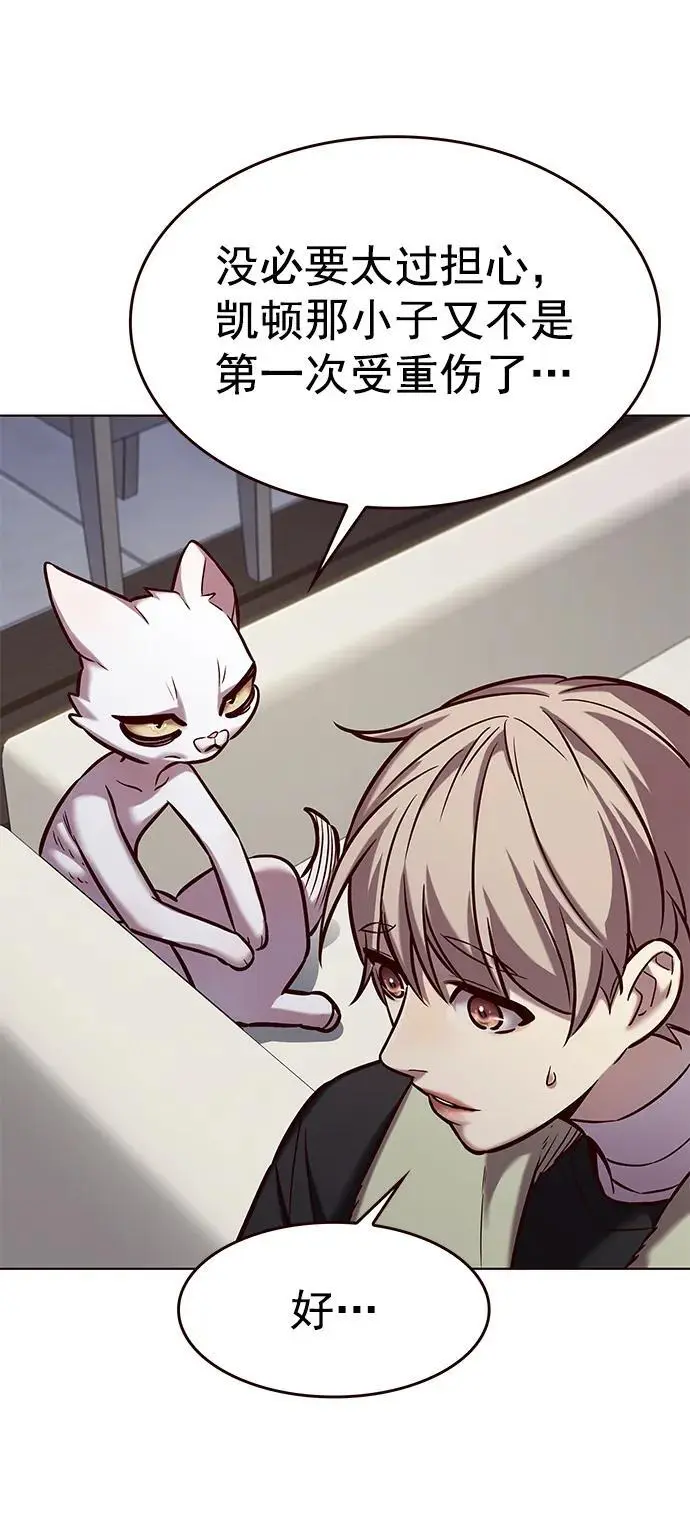 第263话 第11页