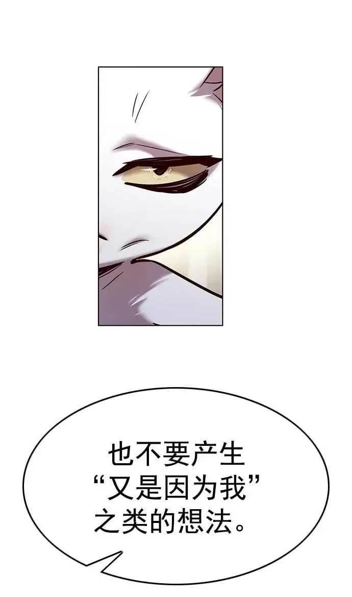 第263话 第12页