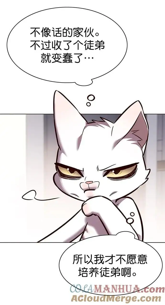 第263话 第22页