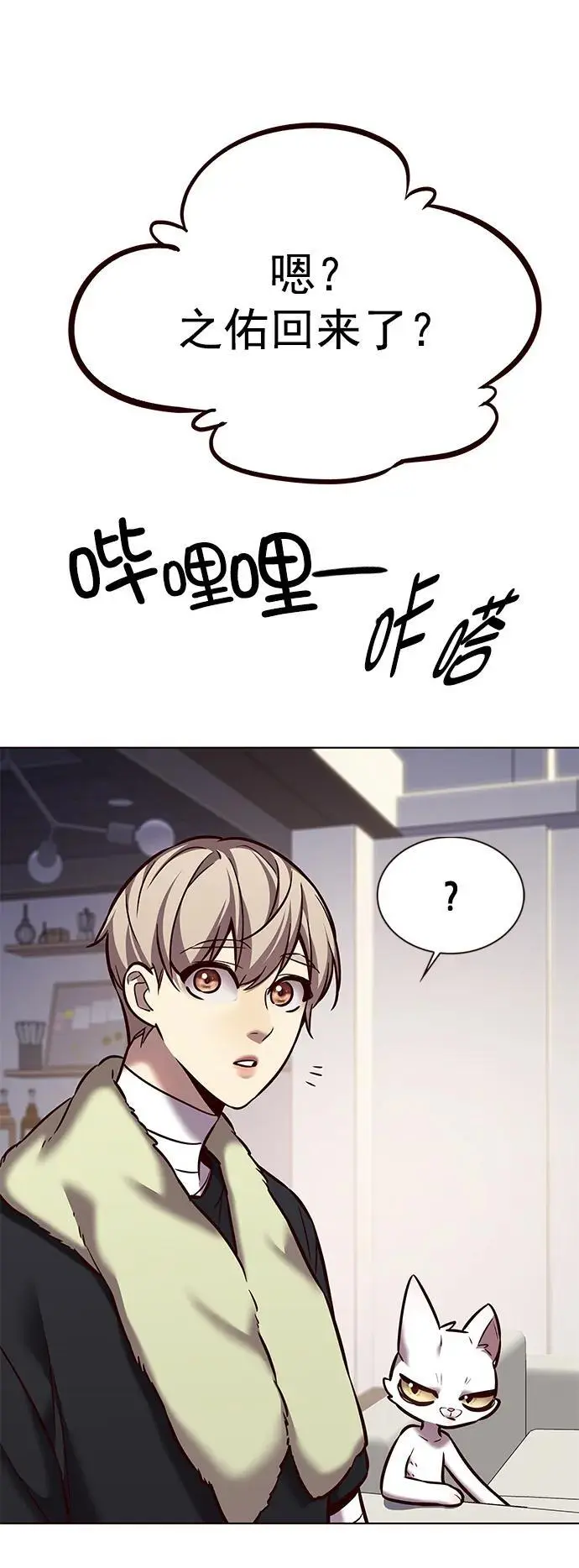 第263话 第23页