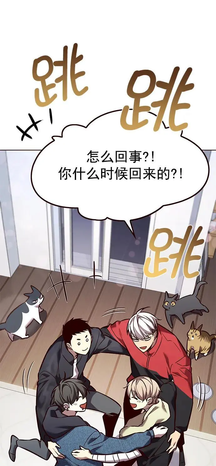 第263话 第27页