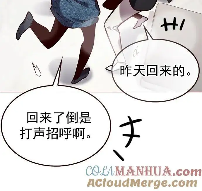 第263话 第28页