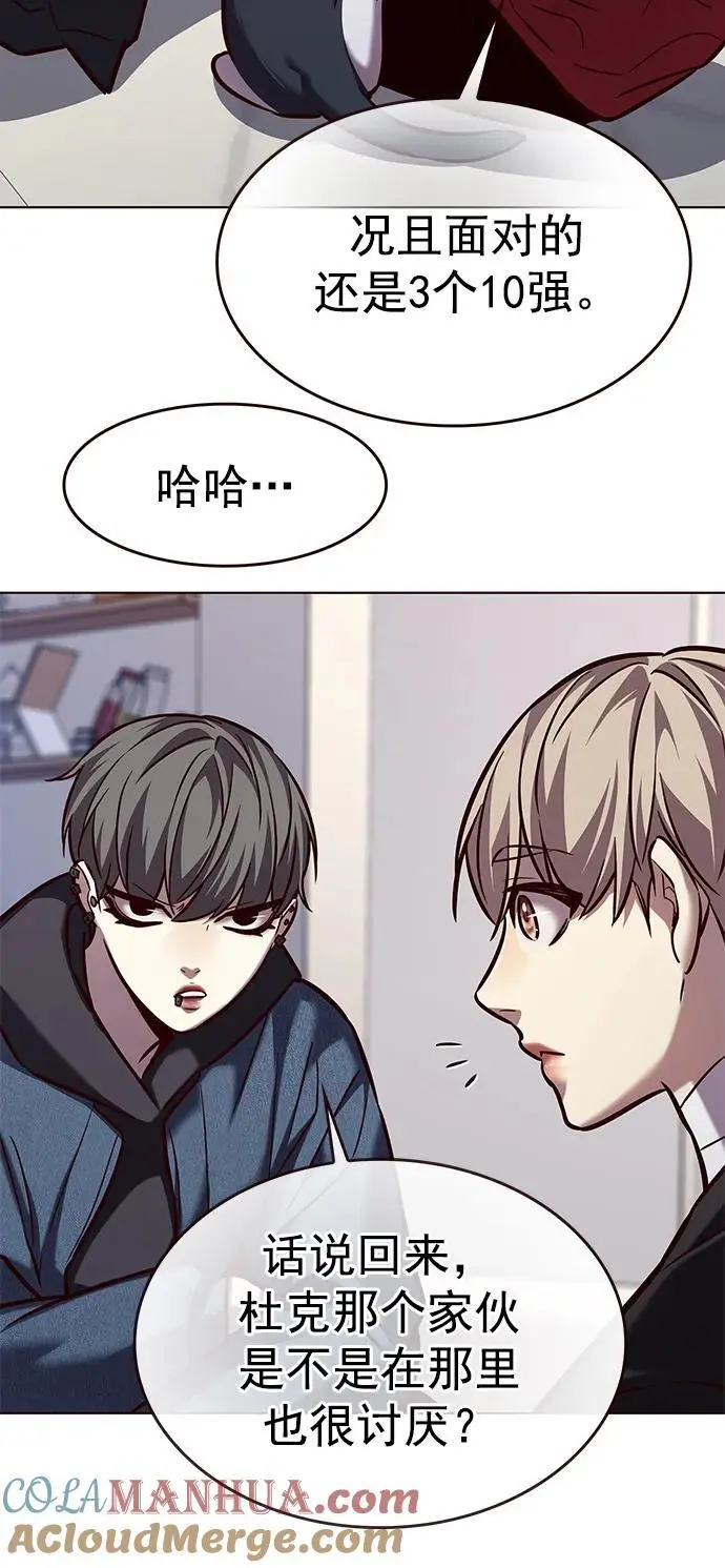 第263话 第34页