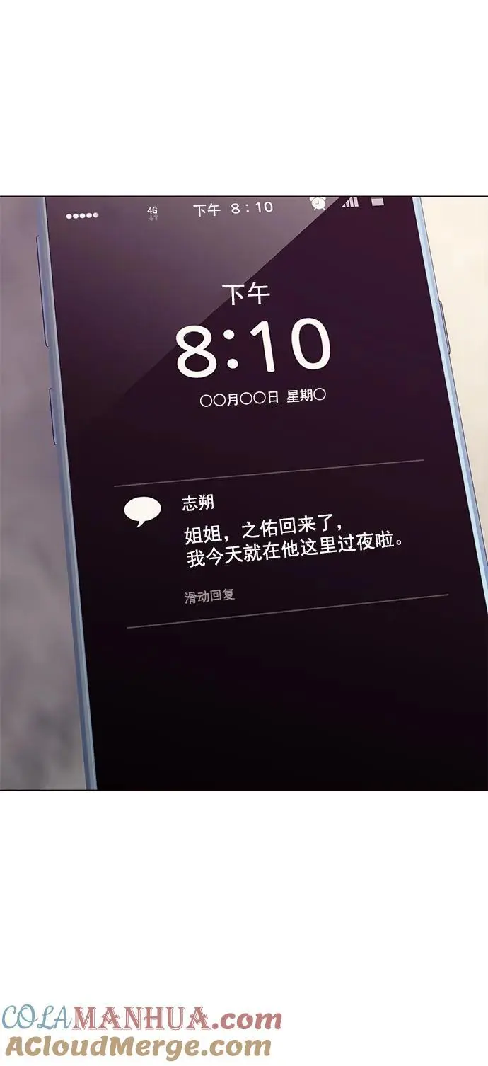 第263话 第40页