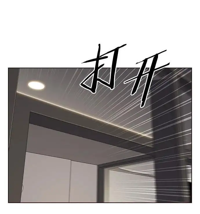 第263话 第42页