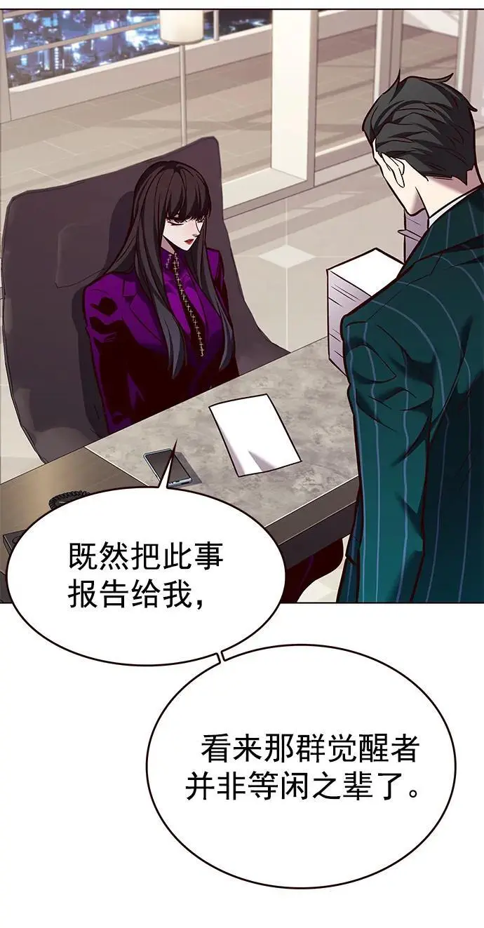 第263话 第44页