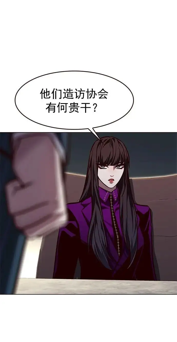 第263话 第47页