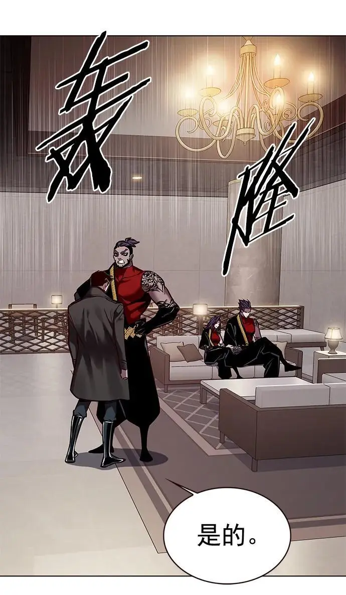 第263话 第53页