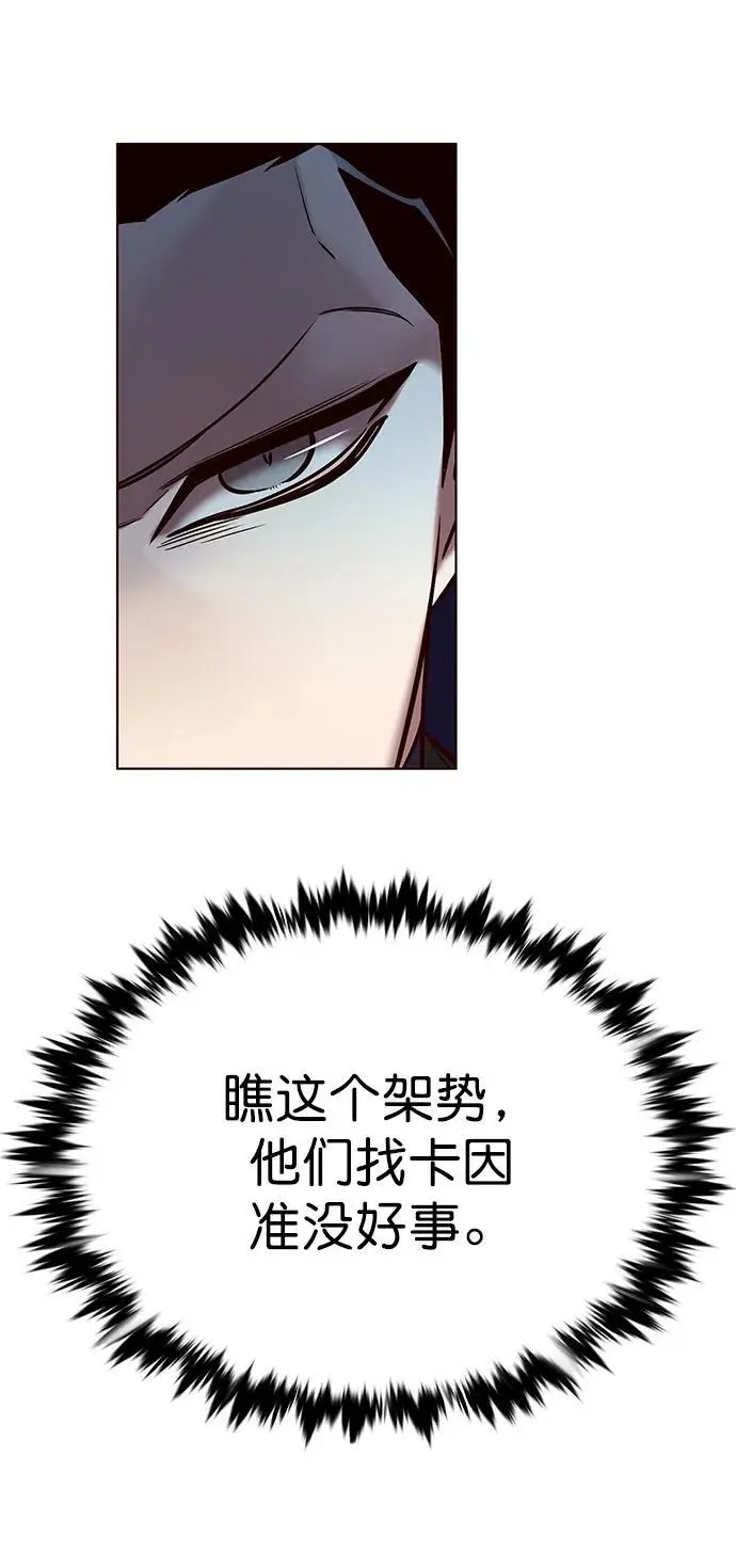 第263话 第54页
