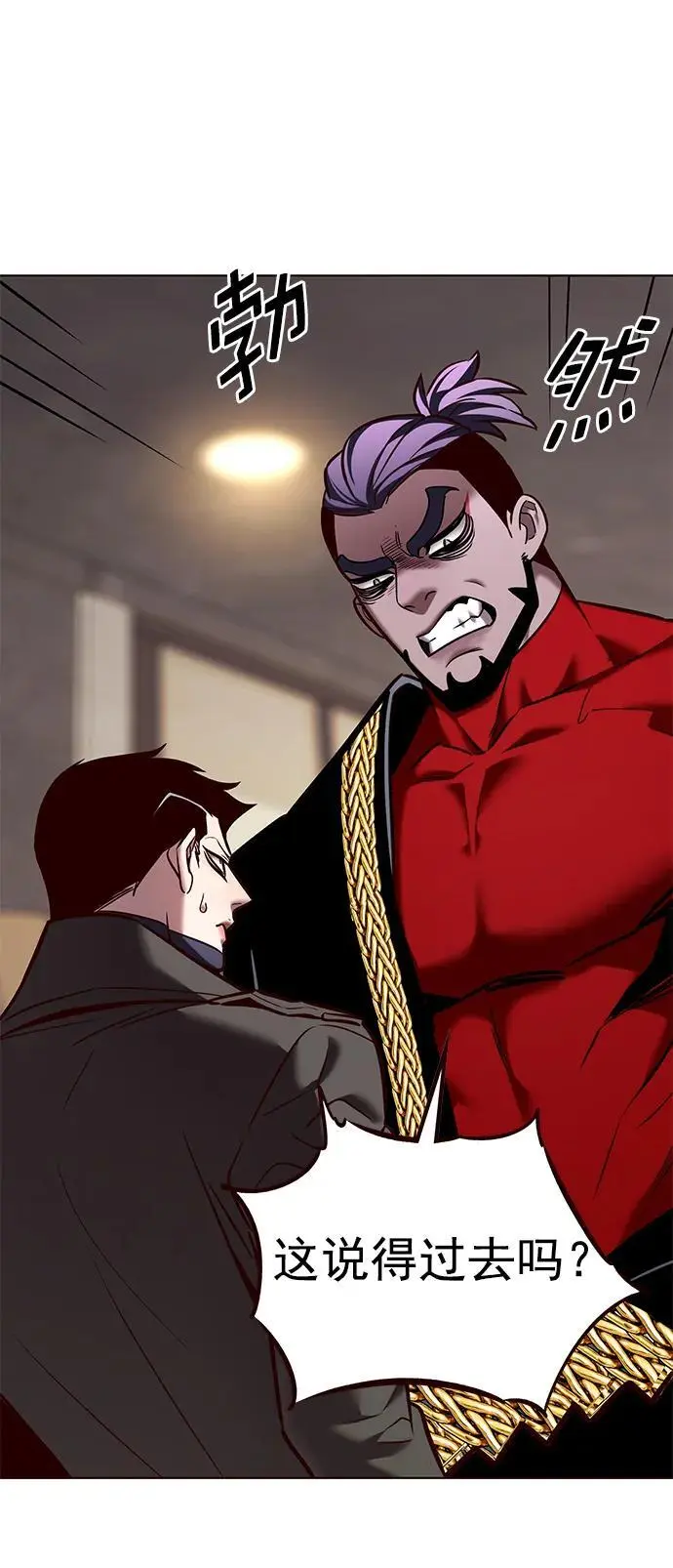 第263话 第57页