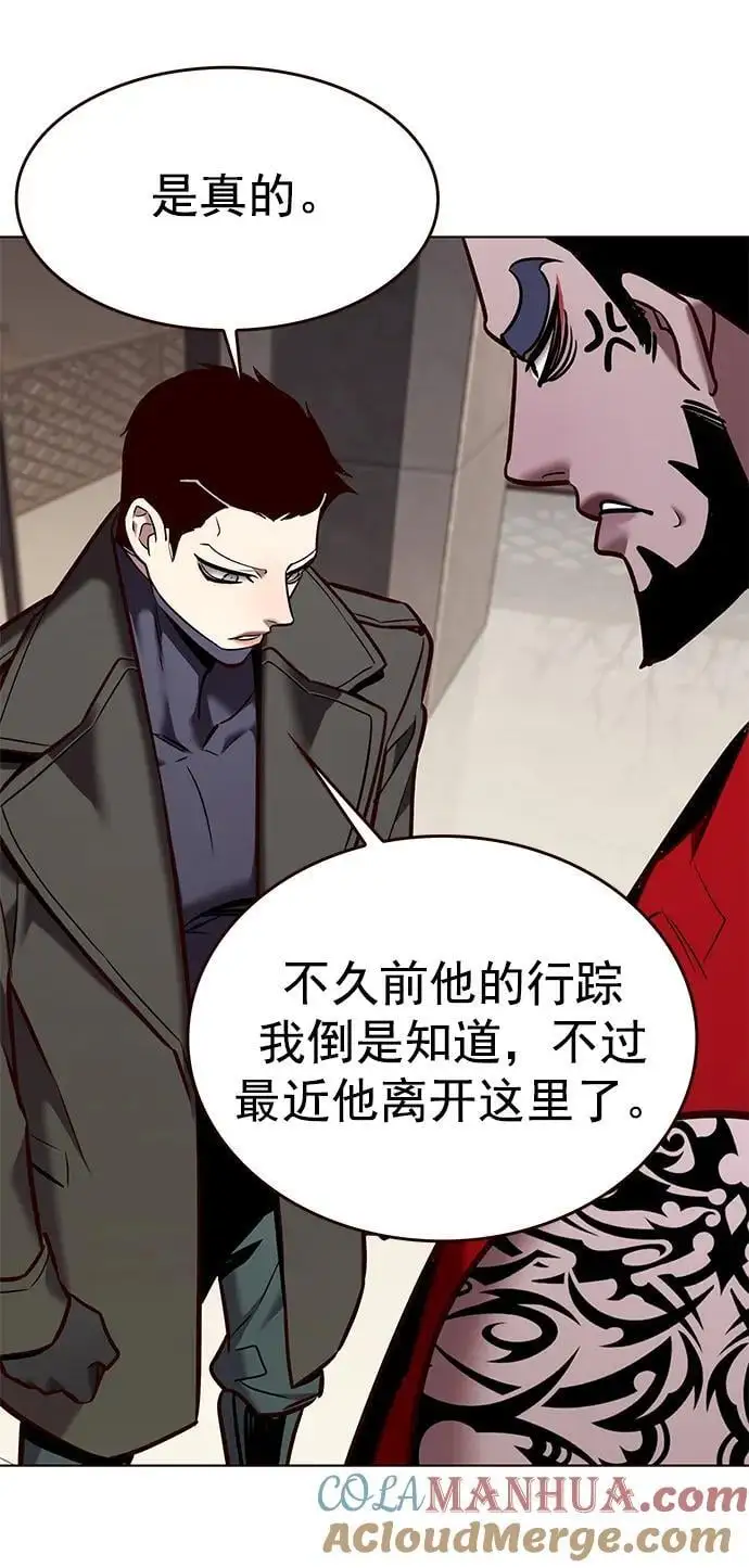 第263话 第58页
