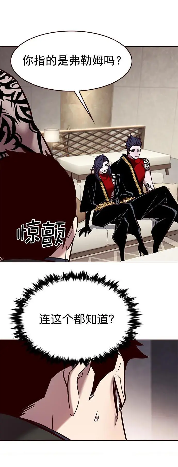 第263话 第59页