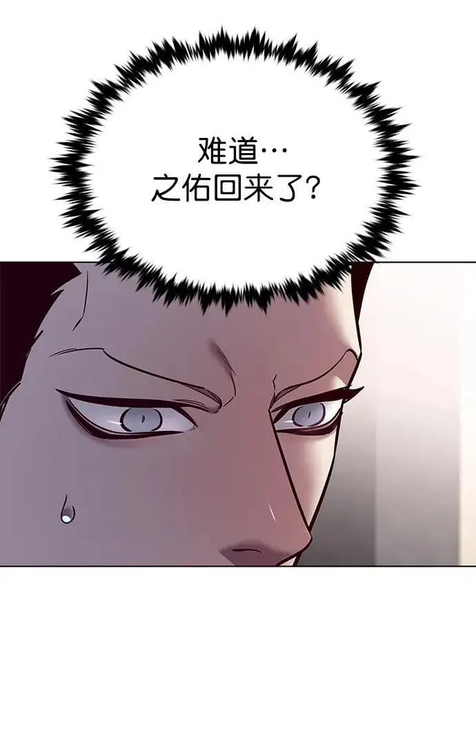 第263话 第62页