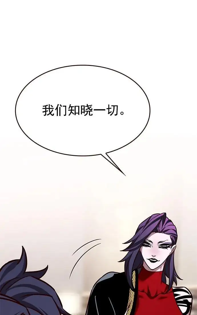 第263话 第63页