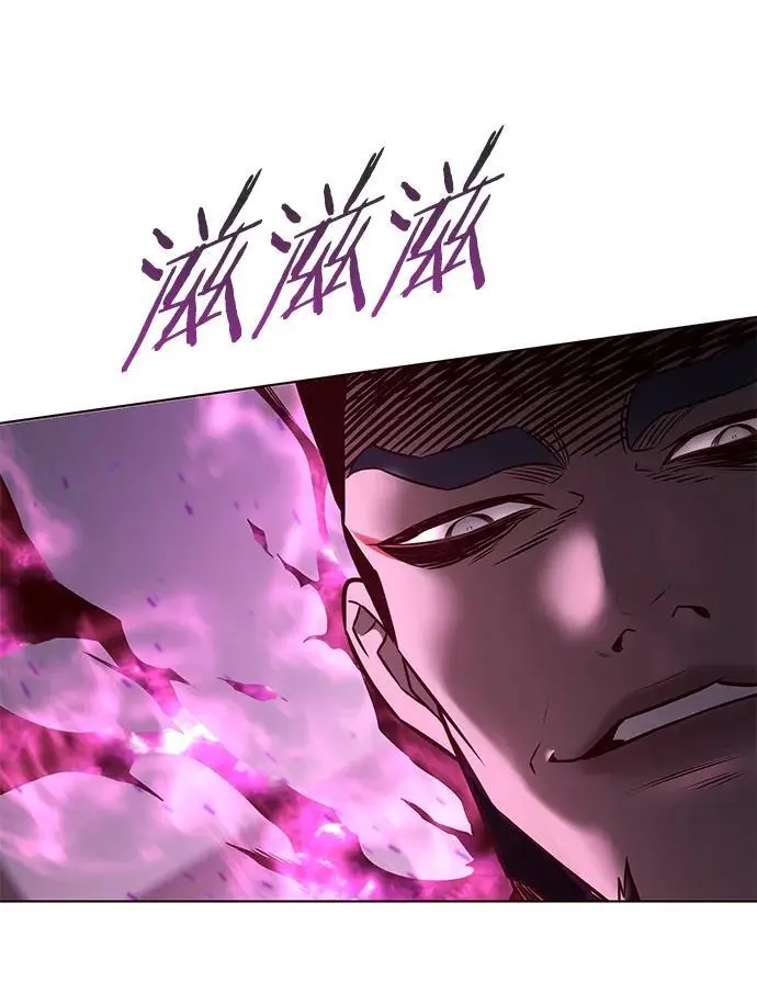 第263话 第74页