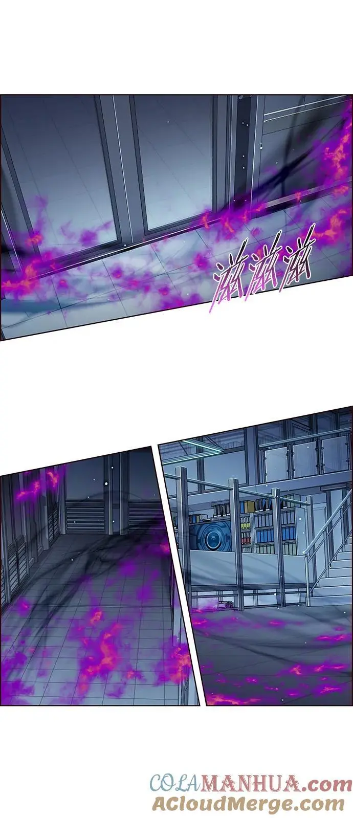 第263话 第76页