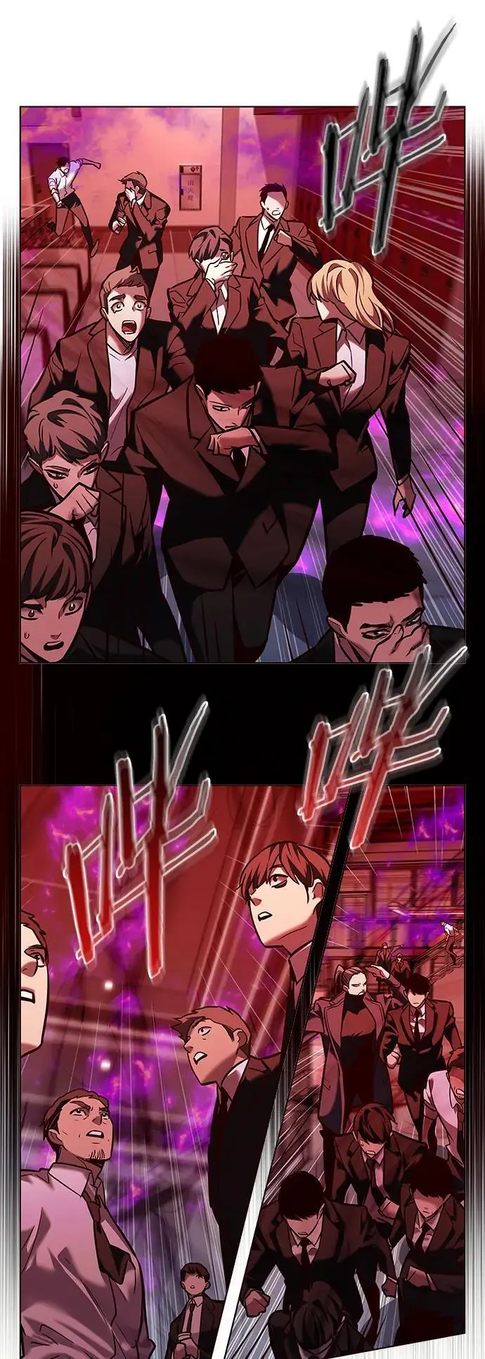 第263话 第80页