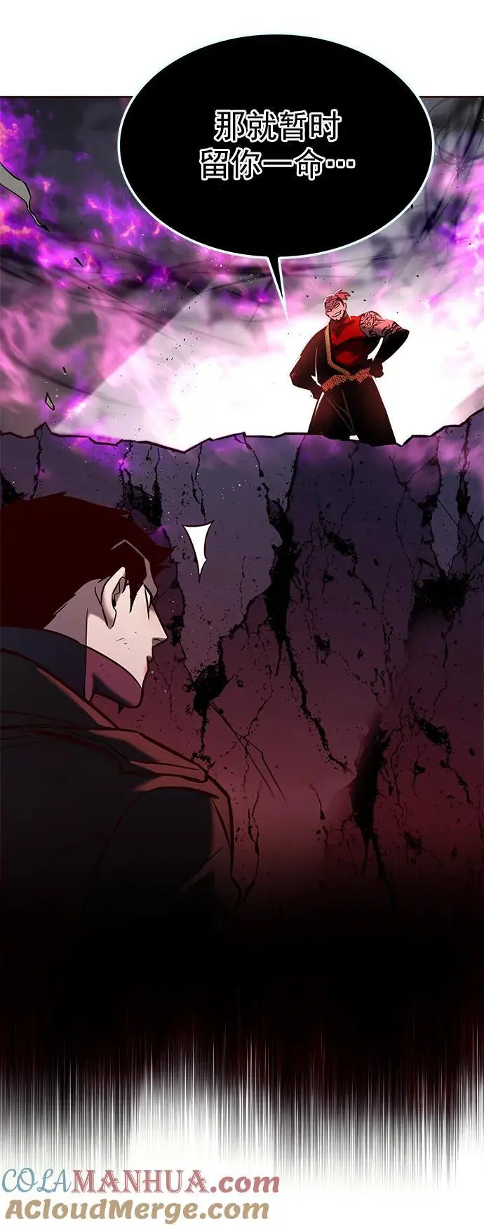 第263话 第82页
