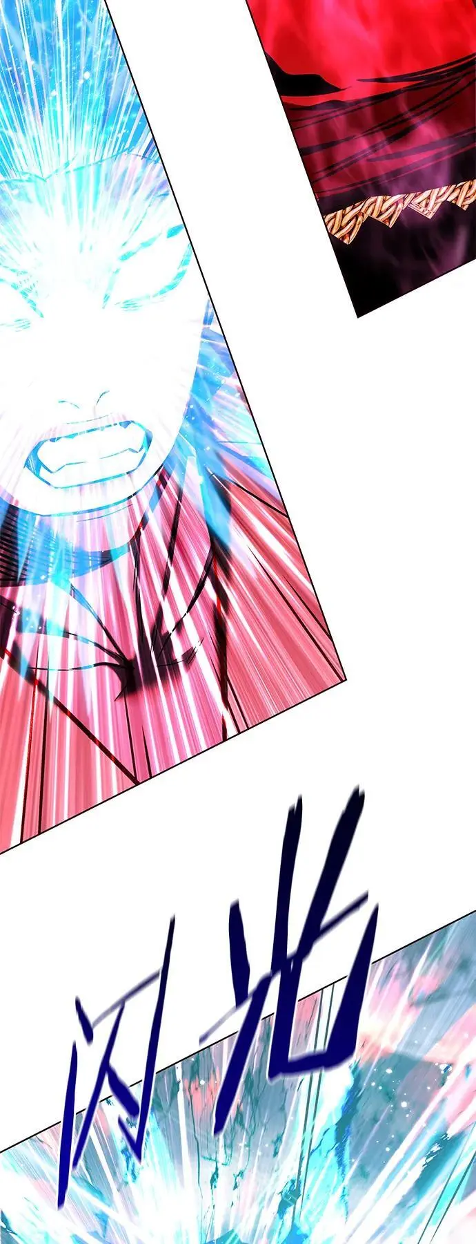 第263话 第84页