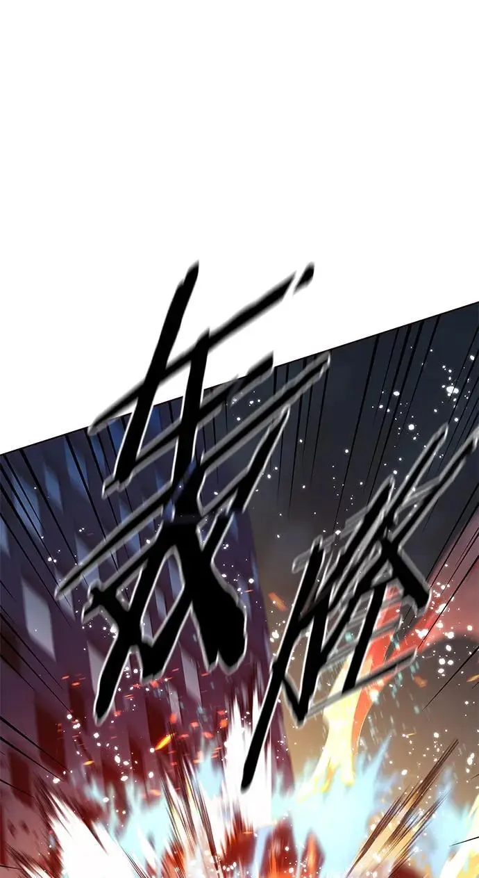 第263话 第86页