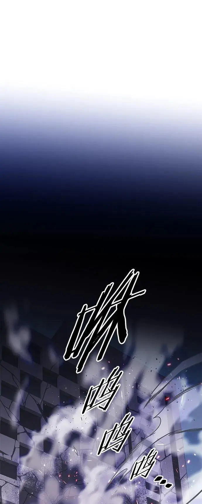 第264话 第2页
