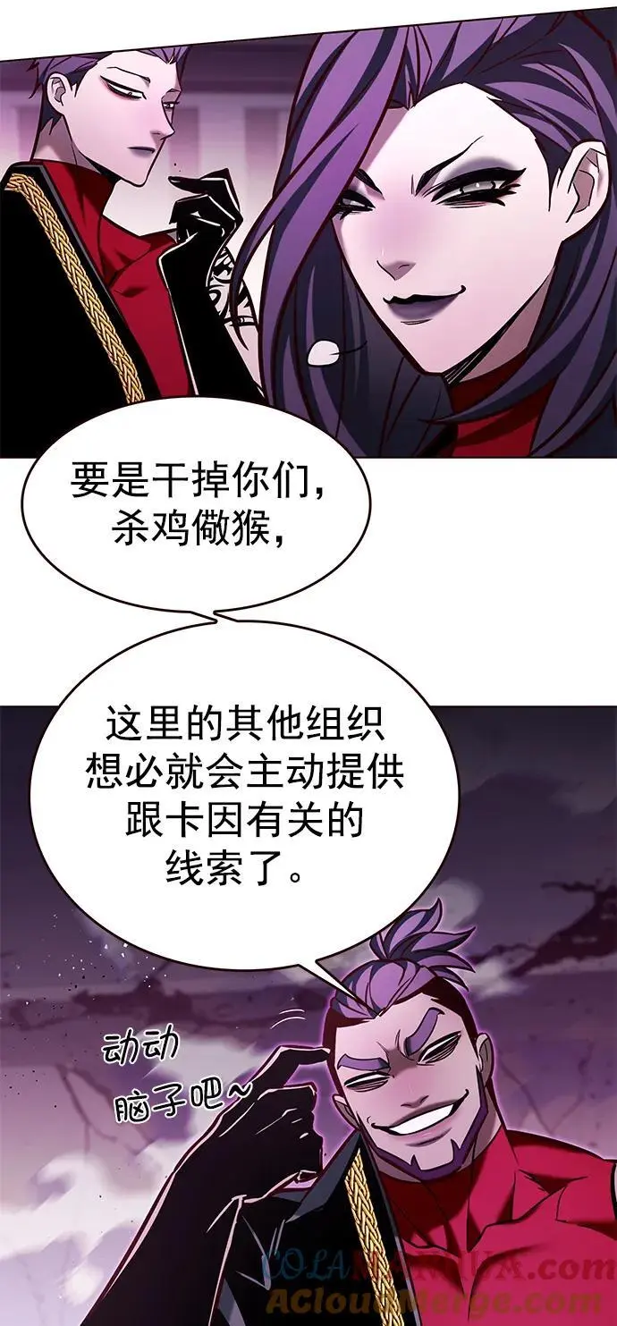 第264话 第13页