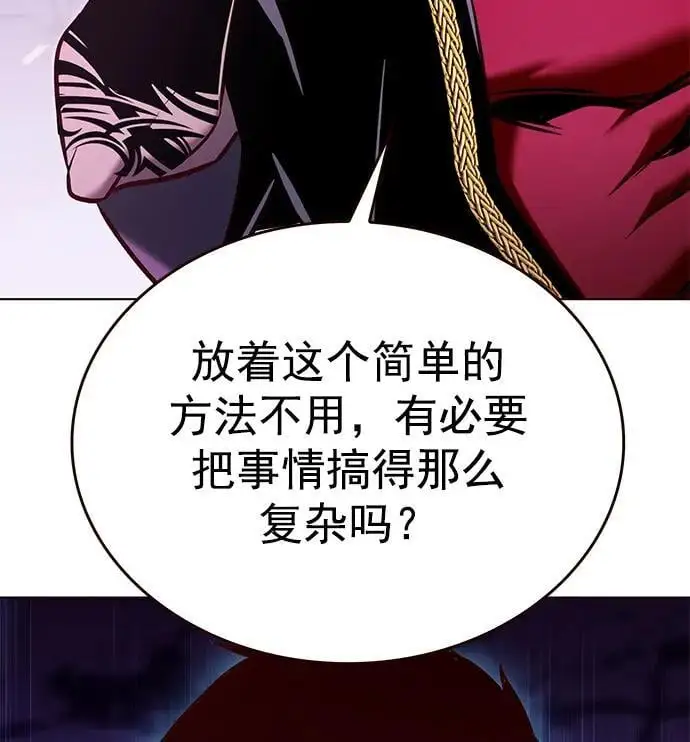 第264话 第14页