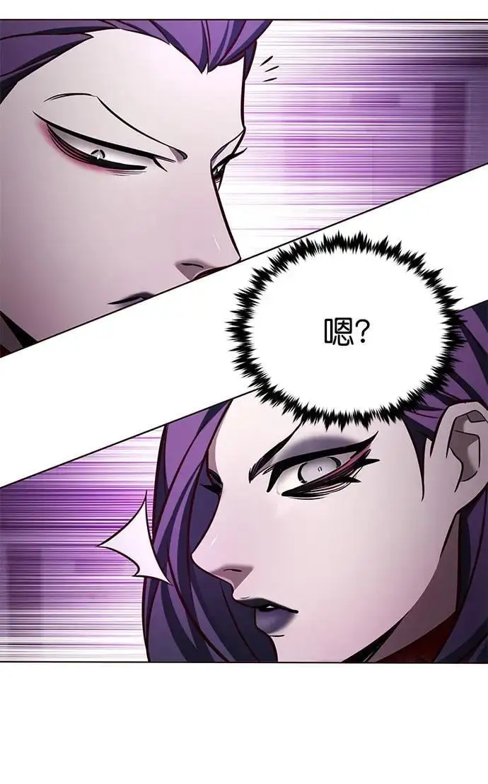 第264话 第18页