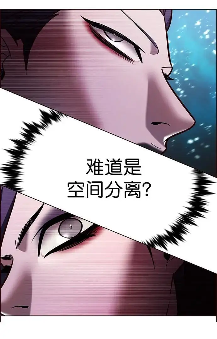 第264话 第21页