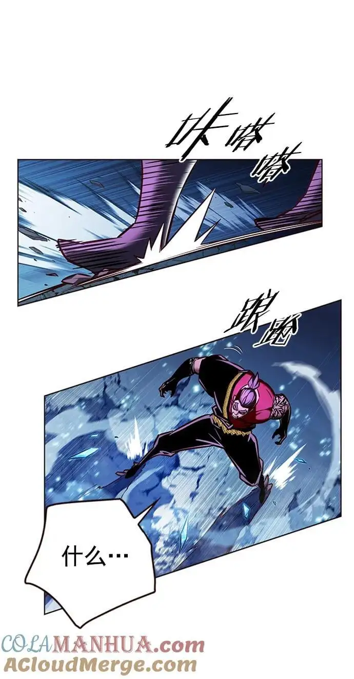 第264话 第31页
