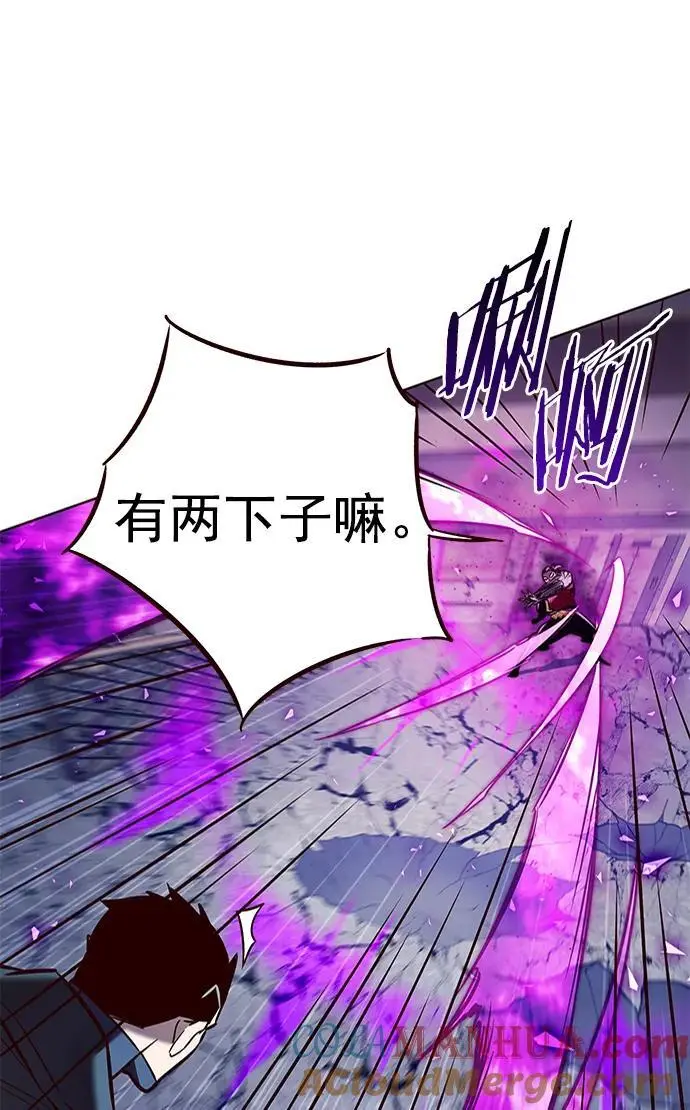 第264话 第37页