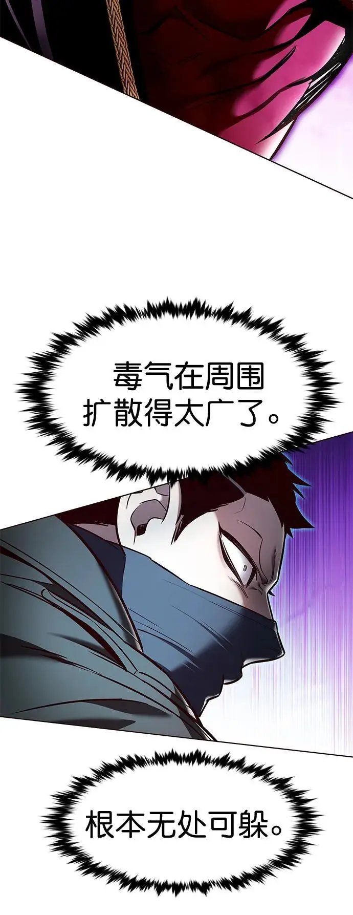第264话 第47页