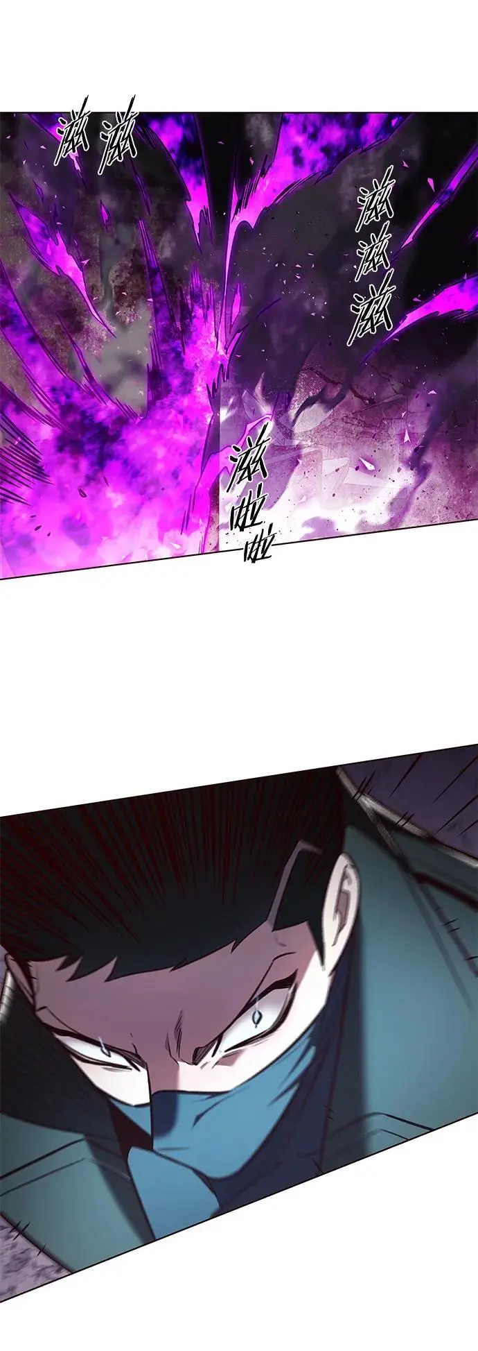 第264话 第50页