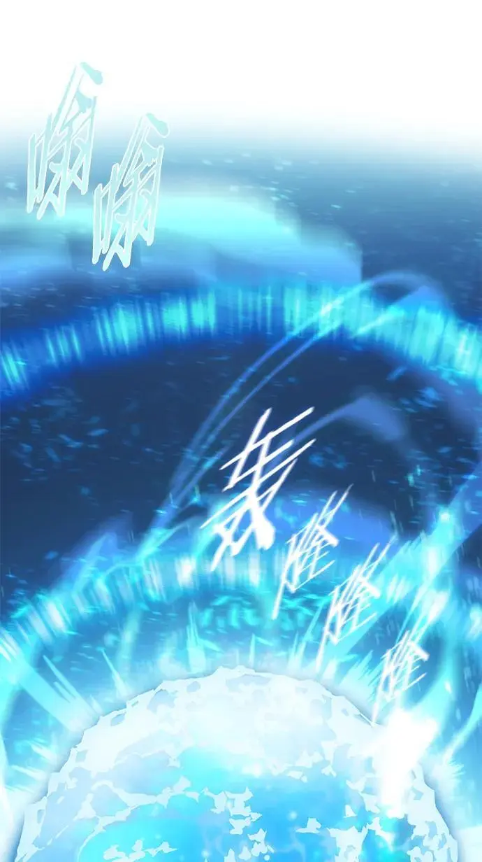 第264话 第60页
