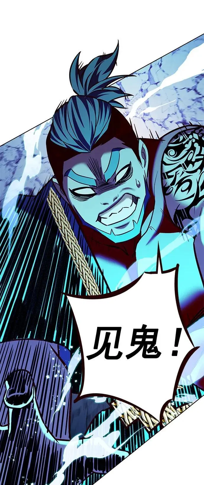 第264话 第63页