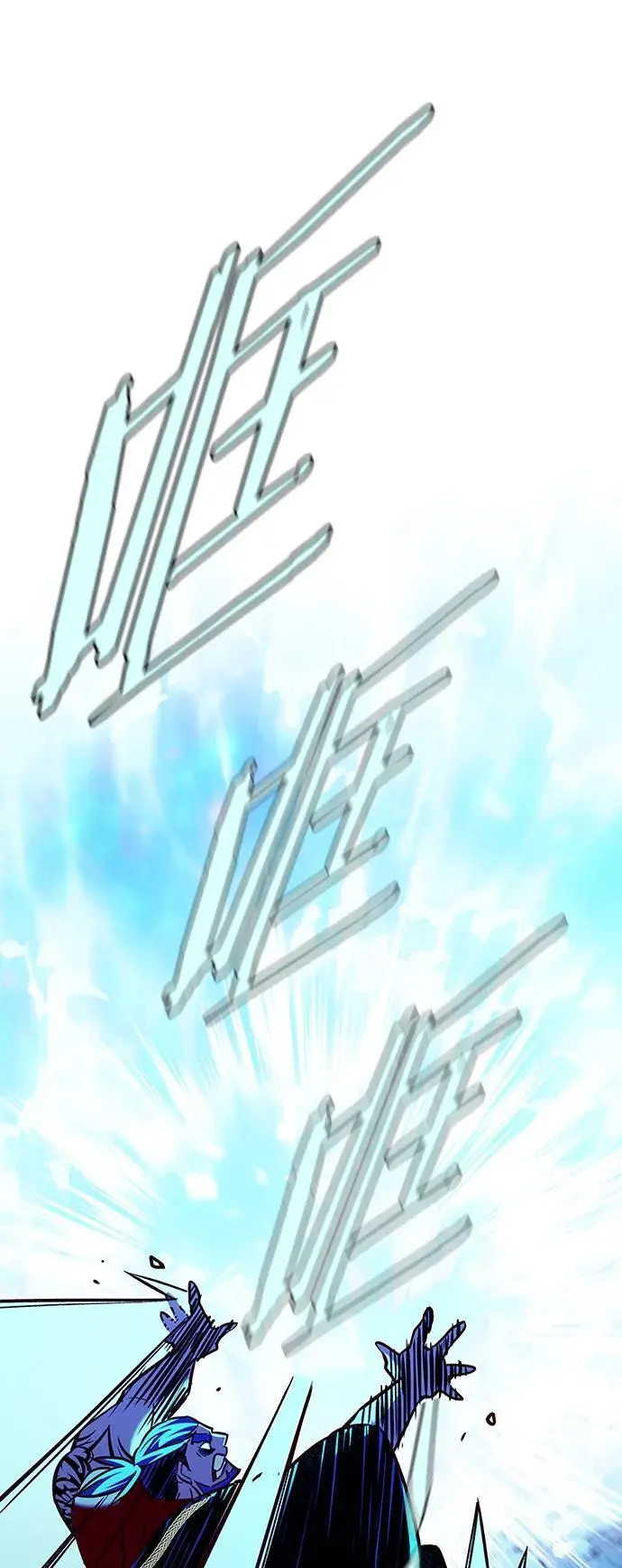 第264话 第65页