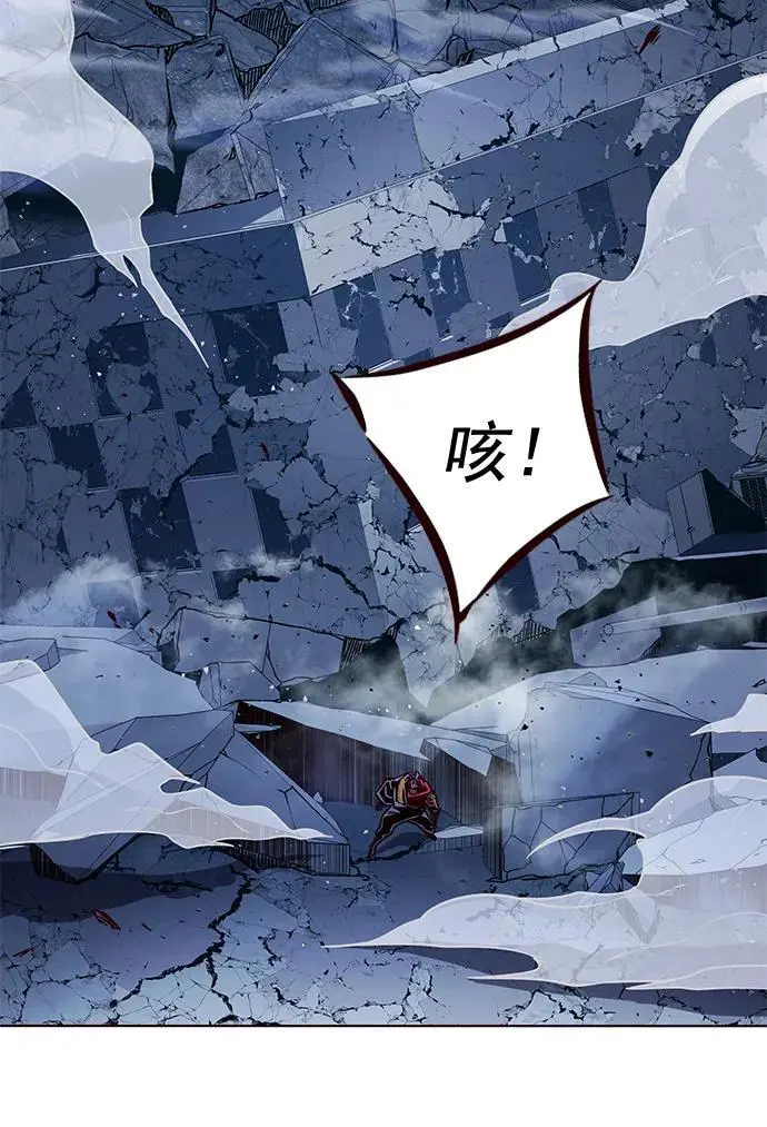 第264话 第72页