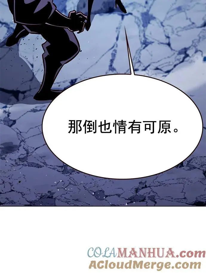 第264话 第79页
