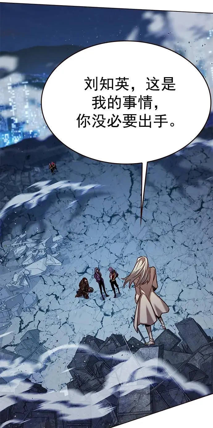 第266话 第2页