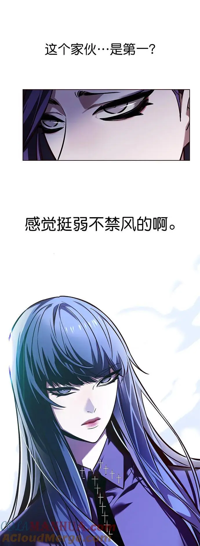第266话 第4页