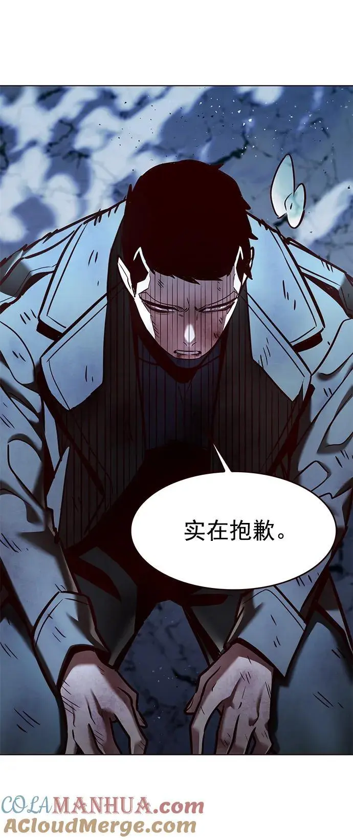 第266话 第10页