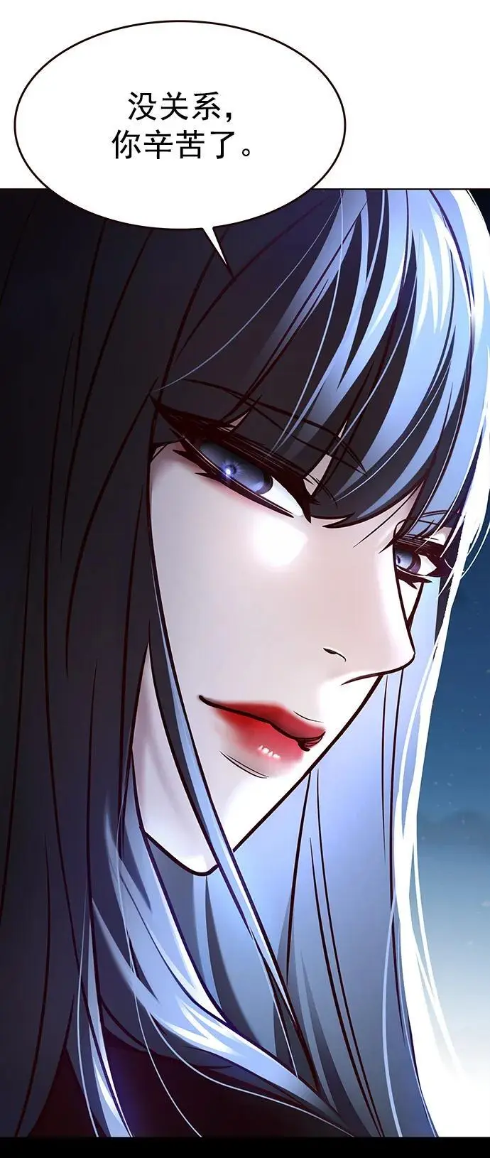 第266话 第11页