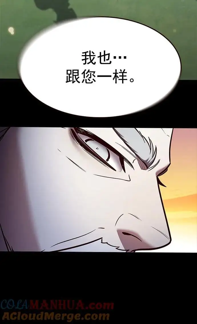 第266话 第19页