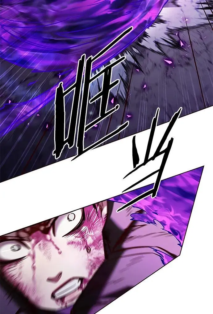 第266话 第26页