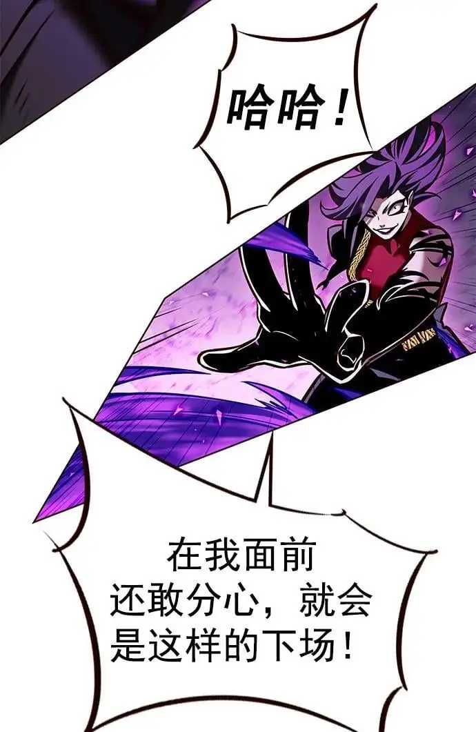 第266话 第27页