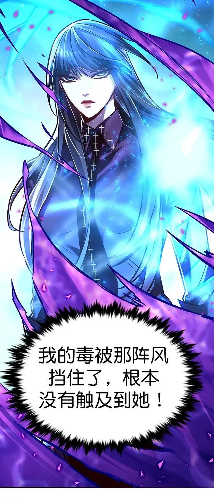 第266话 第29页