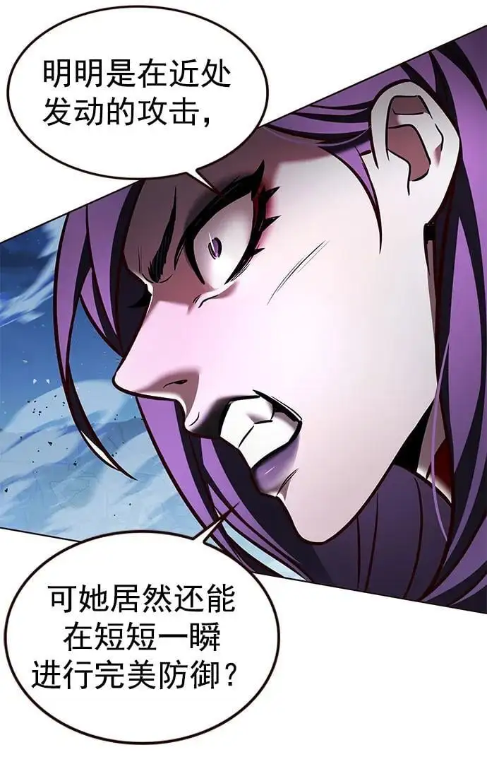 第266话 第35页